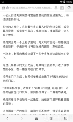 黑名单可以去菲律宾吗(黑名单入境最新方法)